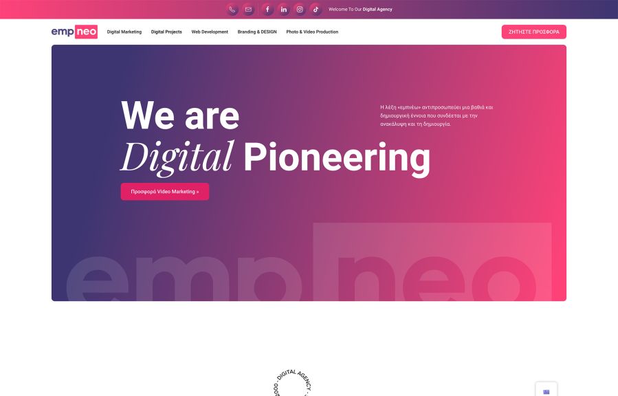Webgiant Work Example