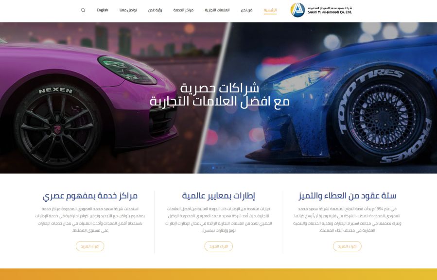 Pixeliza Technologies Work Example