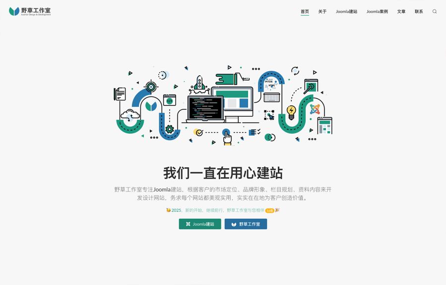 Yecao Studio Work Example