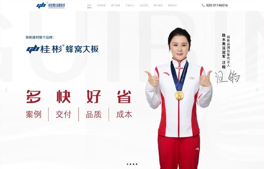 Yecao Studio Work Example