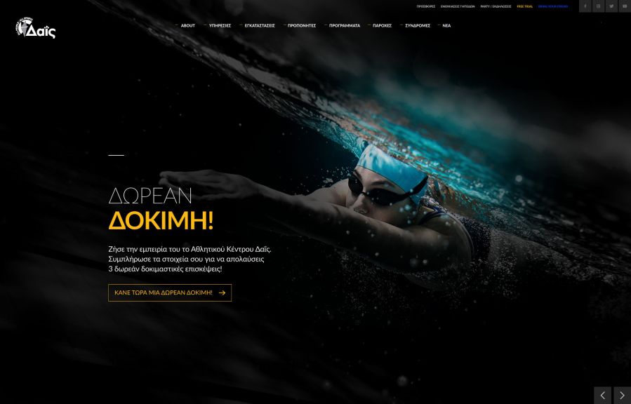 Dual Design Work Example